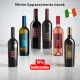 Minini Appassimento kóstolócsomag