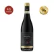 Amarone della Valpolicella - Centenero | Cielo e Terra