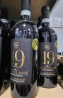 Fuoriclasse 19° Primitivo di Manduria - Erario